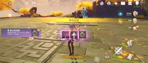 恋爱问题求救游戏画面