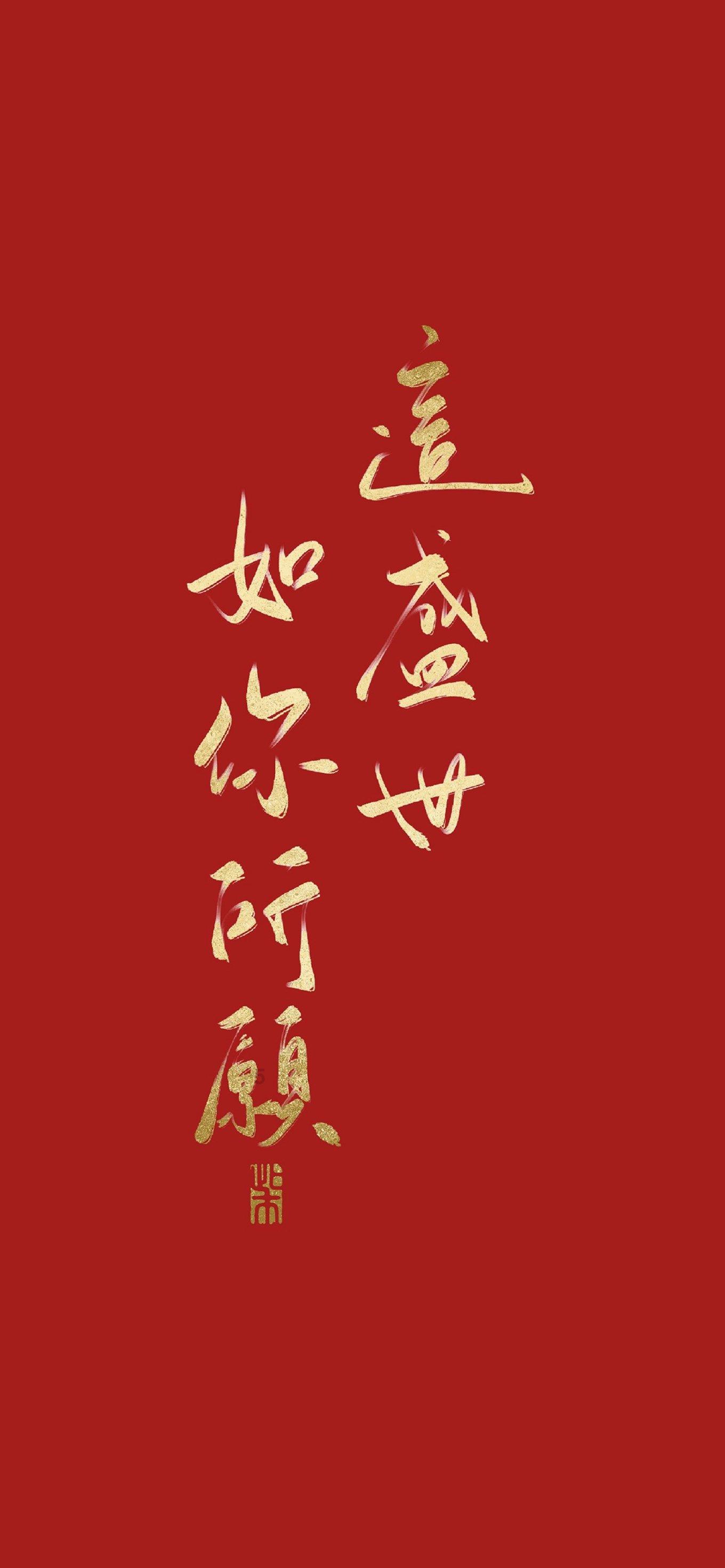 逃离整洁的庭院