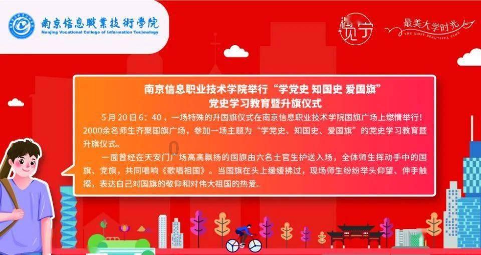 恋爱问题求救游戏画面